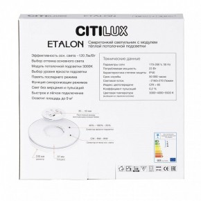 Накладной светильник Citilux Etalon CL750240 в Челябинске - cheliabinsk.ok-mebel.com | фото 8