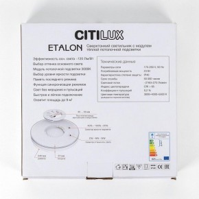 Накладной светильник Citilux Etalon CL750241 в Челябинске - cheliabinsk.ok-mebel.com | фото 13