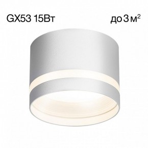 Накладной светильник Citilux Hardy CL002C10 в Челябинске - cheliabinsk.ok-mebel.com | фото 3
