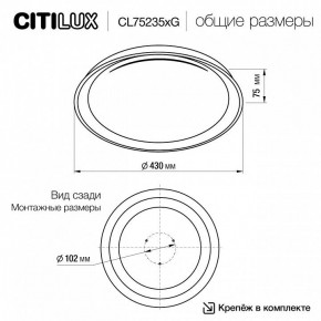 Накладной светильник Citilux MEGA CL752351G в Челябинске - cheliabinsk.ok-mebel.com | фото 4