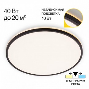 Накладной светильник Citilux Norma CL748501 в Челябинске - cheliabinsk.ok-mebel.com | фото 2