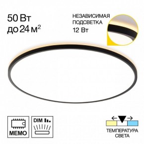 Накладной светильник Citilux Norma CL748601 в Челябинске - cheliabinsk.ok-mebel.com | фото 2