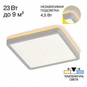 Накладной светильник Citilux Norma CL748K200 в Челябинске - cheliabinsk.ok-mebel.com | фото 2