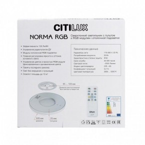 Накладной светильник Citilux Norma CL749320 в Челябинске - cheliabinsk.ok-mebel.com | фото 10