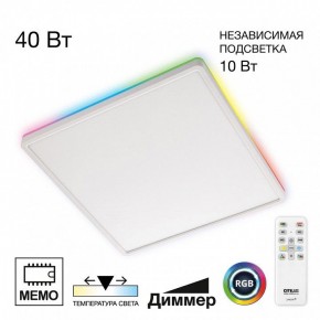 Накладной светильник Citilux Norma CL749K400 в Челябинске - cheliabinsk.ok-mebel.com | фото 2