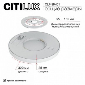 Накладной светильник Citilux Norma CL749K401 в Челябинске - cheliabinsk.ok-mebel.com | фото 13
