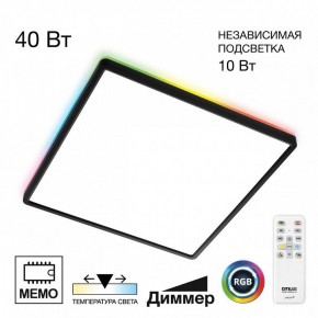 Накладной светильник Citilux Norma CL749K401 в Челябинске - cheliabinsk.ok-mebel.com | фото 2