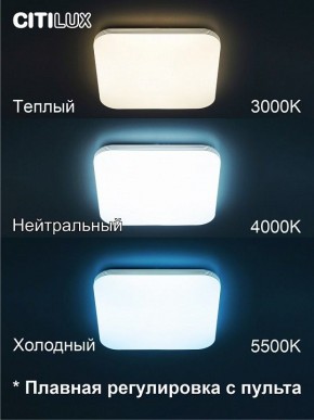 Накладной светильник Citilux Симпла CL714K480G в Челябинске - cheliabinsk.ok-mebel.com | фото 4