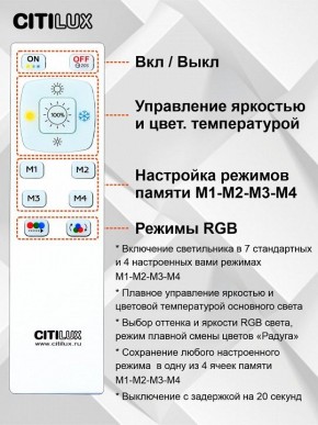 Накладной светильник Citilux Симпла CL714K680G в Челябинске - cheliabinsk.ok-mebel.com | фото 9