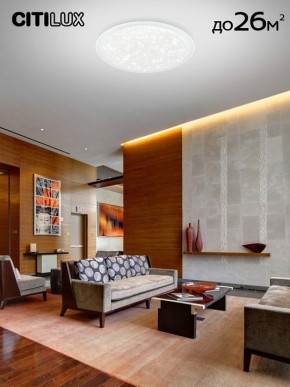 Накладной светильник Citilux Спутник CL734900G в Челябинске - cheliabinsk.ok-mebel.com | фото 3