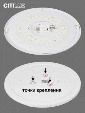 Накладной светильник Citilux Спутник CL734900G в Челябинске - cheliabinsk.ok-mebel.com | фото 6