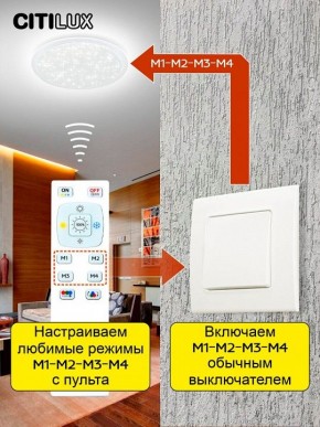 Накладной светильник Citilux Спутник CL734900G в Челябинске - cheliabinsk.ok-mebel.com | фото 7