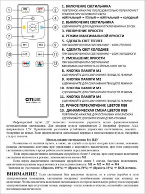 Накладной светильник Citilux Спутник CL734900G в Челябинске - cheliabinsk.ok-mebel.com | фото 9