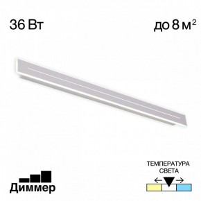 Накладной светильник Citilux Тринити CL238690 в Челябинске - cheliabinsk.ok-mebel.com | фото 2
