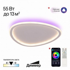 Накладной светильник Citilux ТRIO CL215B240E в Челябинске - cheliabinsk.ok-mebel.com | фото 2