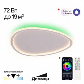Накладной светильник Citilux ТRIO CL215B250E в Челябинске - cheliabinsk.ok-mebel.com | фото 2