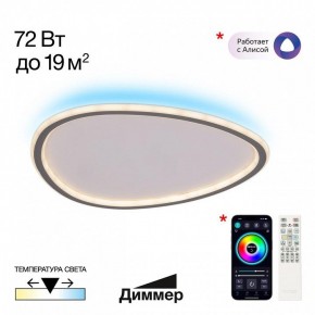 Накладной светильник Citilux ТRIO CL215B251E в Челябинске - cheliabinsk.ok-mebel.com | фото 2