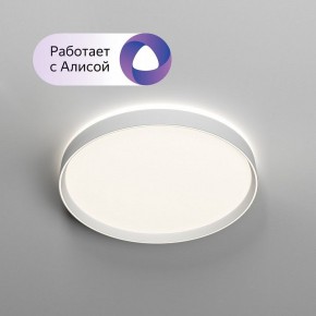 Накладной светильник Denkirs PLATO DK6511-WH в Челябинске - cheliabinsk.ok-mebel.com | фото 5