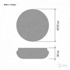 Накладной светильник Эра Классик SPB-6 - 12 Onyx в Челябинске - cheliabinsk.ok-mebel.com | фото 3