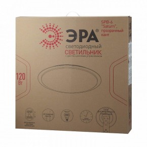 Накладной светильник Эра Классик SPB-6-120-RC Saturn (С) в Челябинске - cheliabinsk.ok-mebel.com | фото 2