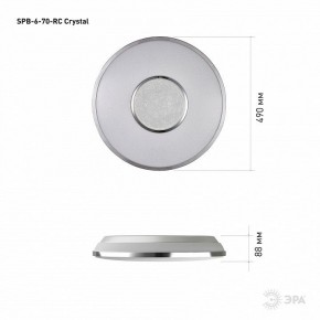 Накладной светильник Эра Классик SPB-6-70-RC Crystal в Челябинске - cheliabinsk.ok-mebel.com | фото 8