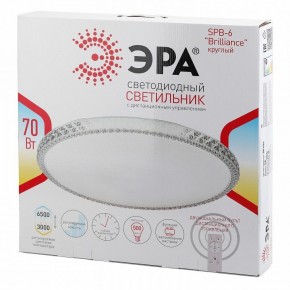 Накладной светильник Эра Классик SPB-6 Brilliance R 70 в Челябинске - cheliabinsk.ok-mebel.com | фото 3