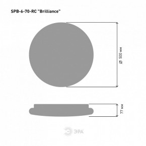 Накладной светильник Эра Классик SPB-6 Brilliance R 70 в Челябинске - cheliabinsk.ok-mebel.com | фото 6