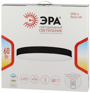 Накладной светильник Эра Relict Relict 48 Pult SPB-6-60-RC WH в Челябинске - cheliabinsk.ok-mebel.com | фото 8