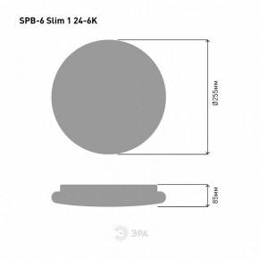 Накладной светильник Эра Slim SPB-6 Slim 1 24-6K в Челябинске - cheliabinsk.ok-mebel.com | фото 4