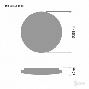 Накладной светильник Эра Slim SPB-6 Slim 3 24-6K в Челябинске - cheliabinsk.ok-mebel.com | фото 4