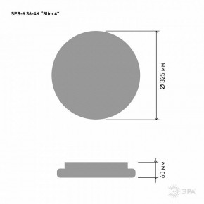 Накладной светильник Эра Slim SPB-6 Slim 4 36-4K в Челябинске - cheliabinsk.ok-mebel.com | фото 8