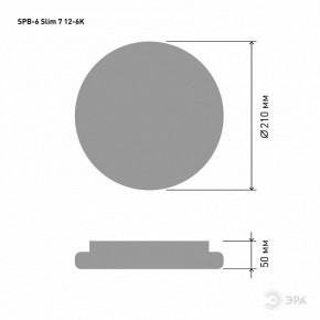Накладной светильник Эра Slim SPB-6 Slim 7 12-6K в Челябинске - cheliabinsk.ok-mebel.com | фото 3