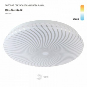 Накладной светильник Эра Slim SPB-6 Slim 8 24-6K в Челябинске - cheliabinsk.ok-mebel.com | фото 2