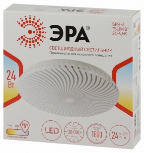 Накладной светильник Эра Slim SPB-6 Slim 8 24-6K в Челябинске - cheliabinsk.ok-mebel.com | фото 8