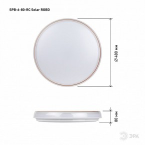 Накладной светильник Эра  SPB-6-80-RC Solar RGBD в Челябинске - cheliabinsk.ok-mebel.com | фото 13