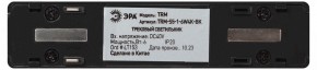Накладной светильник Эра  TRM-S5-1-6W4K-BK в Челябинске - cheliabinsk.ok-mebel.com | фото 5