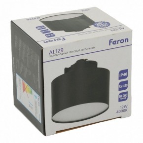 Накладной светильник Feron AL129 51158 в Челябинске - cheliabinsk.ok-mebel.com | фото 13