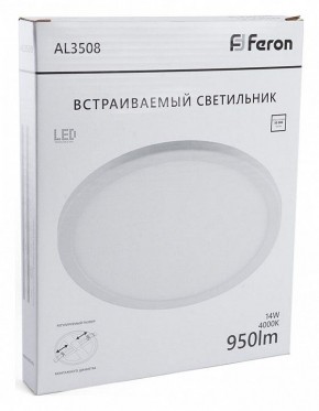 Накладной светильник Feron AL3508 41785 в Челябинске - cheliabinsk.ok-mebel.com | фото 1