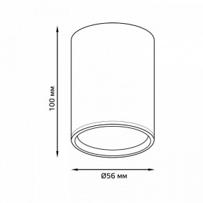 Накладной светильник Gauss Basic HD063 в Челябинске - cheliabinsk.ok-mebel.com | фото 3