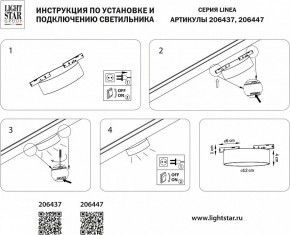 Накладной светильник Lightstar Linea 206447 в Челябинске - cheliabinsk.ok-mebel.com | фото 4