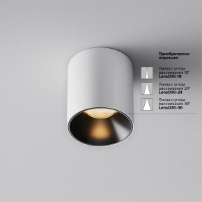 Накладной светильник Maytoni Alfa LED C064CL-5W2.7K-RD-WB в Челябинске - cheliabinsk.ok-mebel.com | фото 3
