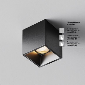 Накладной светильник Maytoni Alfa LED C064CL-5W2.7K-SQ-B в Челябинске - cheliabinsk.ok-mebel.com | фото 3
