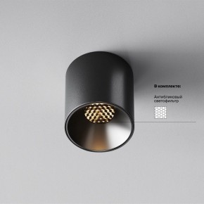Накладной светильник Maytoni Alfa LED C064CL-5W3K-RD-B в Челябинске - cheliabinsk.ok-mebel.com | фото 2