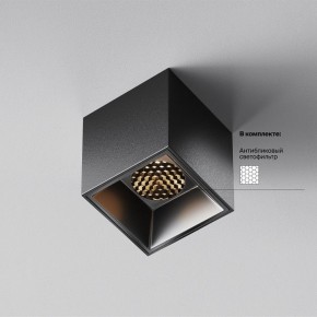 Накладной светильник Maytoni Alfa LED C064CL-5W3K-SQ-B в Челябинске - cheliabinsk.ok-mebel.com | фото 3