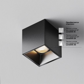 Накладной светильник Maytoni Alfa LED C064CL-5W3K-SQ-B в Челябинске - cheliabinsk.ok-mebel.com | фото 4