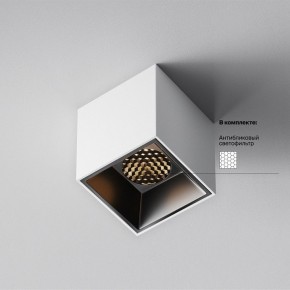 Накладной светильник Maytoni Alfa LED C064CL-5W3K-SQ-WB в Челябинске - cheliabinsk.ok-mebel.com | фото 3