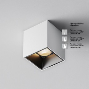 Накладной светильник Maytoni Alfa LED C064CL-5W3K-SQ-WB в Челябинске - cheliabinsk.ok-mebel.com | фото 4
