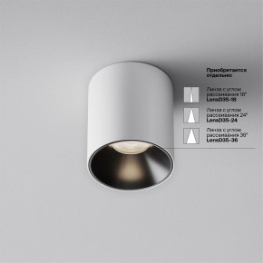 Накладной светильник Maytoni Alfa LED C064CL-5W4K-RD-WB в Челябинске - cheliabinsk.ok-mebel.com | фото 4