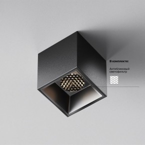 Накладной светильник Maytoni Alfa LED C064CL-5W4K-SQ-B в Челябинске - cheliabinsk.ok-mebel.com | фото 2