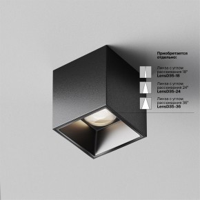 Накладной светильник Maytoni Alfa LED C064CL-5W4K-SQ-B в Челябинске - cheliabinsk.ok-mebel.com | фото 3